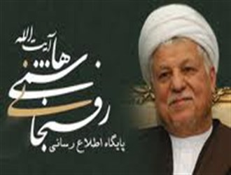 سایت هاشمی رفسنجانی: هشدار شدید امام درباره تضعیف دولت