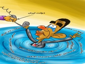 سایت صاحب نیوز،با انتشار کاریکاتوری انتقادی از تماس تلفنی دولت روحانی با اوباما و همچنین گردابی که اوباما در آن گرفتار شده به انتقاد از این اقدام پرداخت.