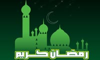 نرم افزار رایانه ویژه ماه مبارک رمضان