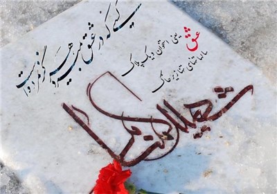 پنج سال پس از تدفین احراز هویت پیکر شهید «علی‌بخش‌ غلامی»؛ گمنام ِ دانشگاه علوم‌پزشکی مازندران