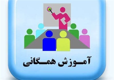 راهکاری برای ارتقای آموزش همگانی ایرانیان