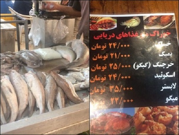 فروش علنی آبزیان حرام گوشت در فست فود و بازار/ نظارت «تعطیل» است!+تصاویر