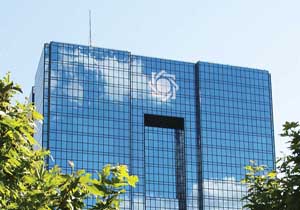 توقیف بی‌سر و صدای ۱٫۶ میلیارد دلار از دارایی‌های بانک مرکزی ایران در لوکزامبورگ