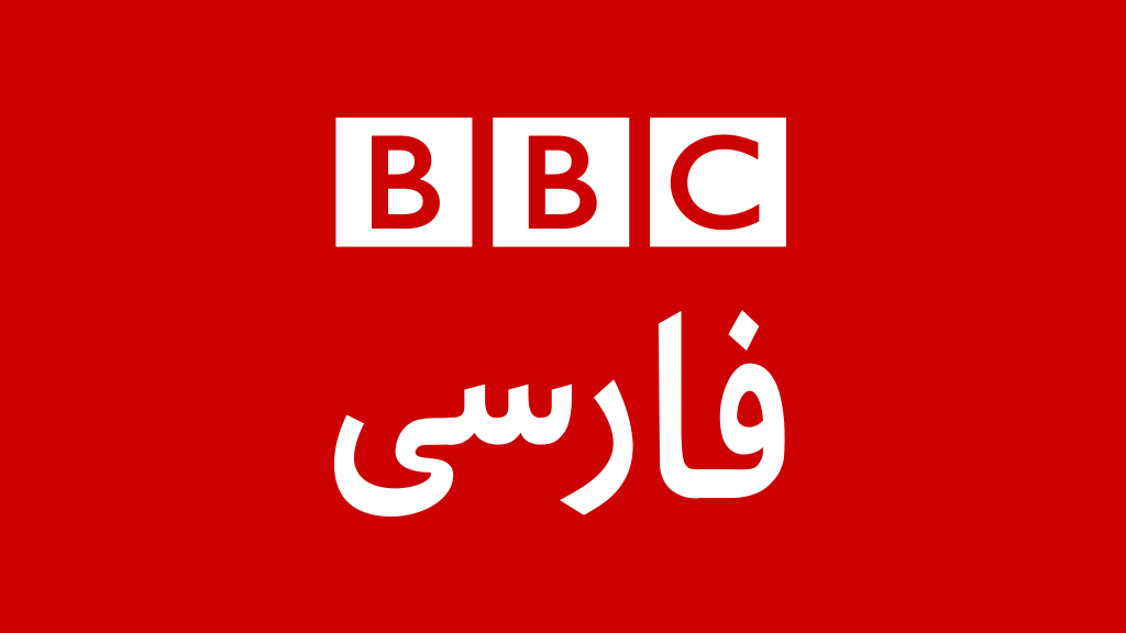 شیطنت بی بی سی فارسی در عوض کردن جای شهید و جلاد آشوب خیابان پاسداران+ تصاویر