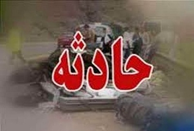 ۱۲ کشته در تصادفات جاده‌های استان زنجان در تعطیلات نوروز