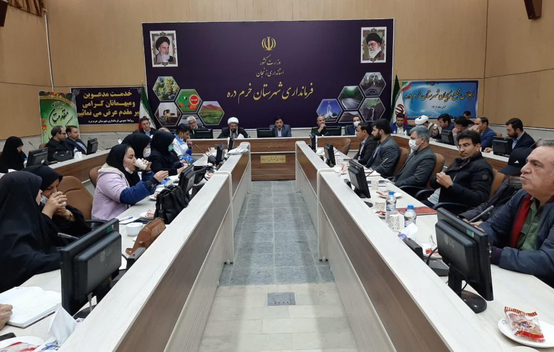 اجلاس مجمع بسیجیان شهرستان  خرمدره برگزار شد