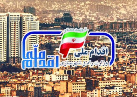 افتتاح تعدادی از واحدهای مسکونی نهضت ملی مسکن زنجان قبل از پایان سال