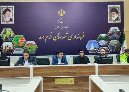 جلسه شورای هماهنگی ترافیک شهرستان خرمدره برگزار شد
