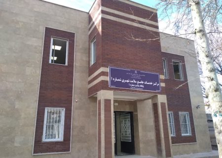 مرکز خدمات جامع شهری شیخ حبیب‌اله کلانتری خرم‌دره افتتاح شد